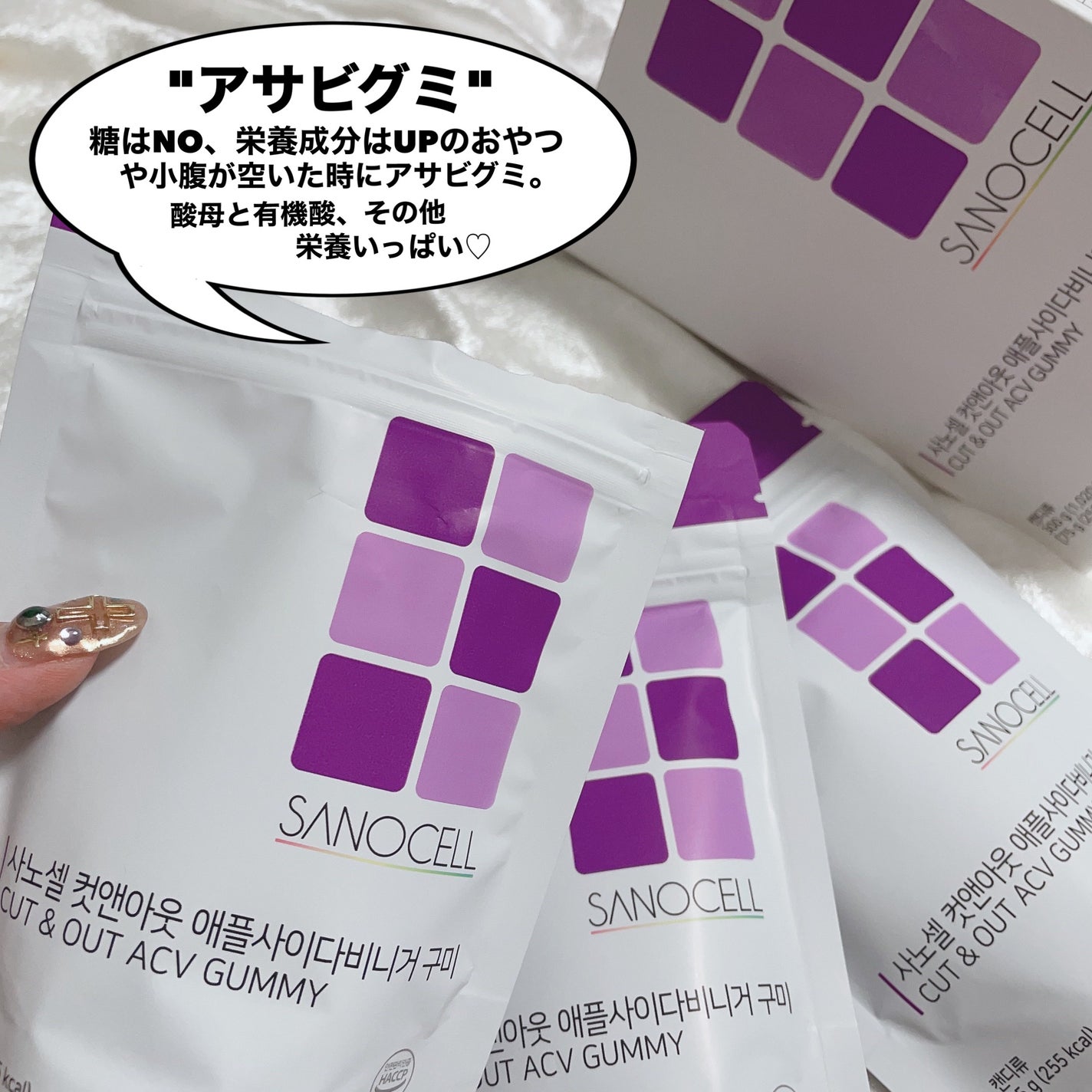 ライクサラ/SANOCELL/食品を使ったクチコミ(8枚目)