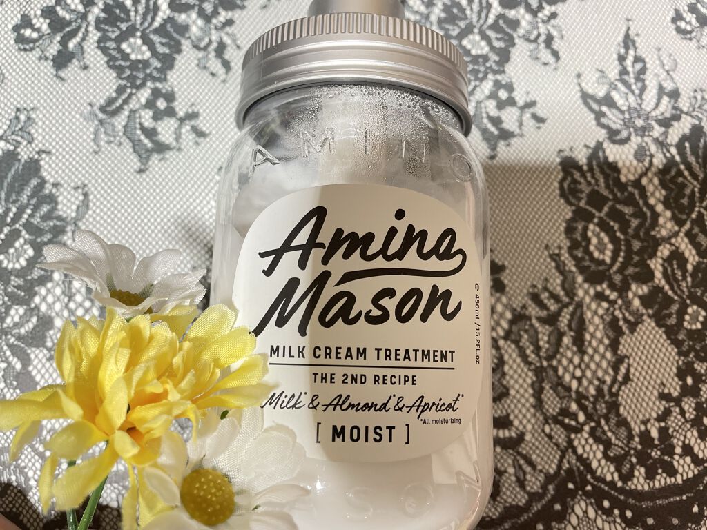 アミノメイソン ディープモイスト ホイップクリーム シャンプー/ミルククリーム ヘアトリートメント トリートメント本体 450ml/アミノメイソン/市販シャンプーを使ったクチコミ（1枚目）