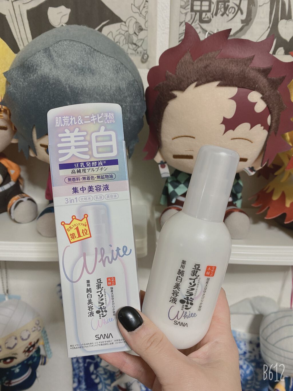 薬用美白美容液/なめらか本舗/美容液を使ったクチコミ(1枚目)