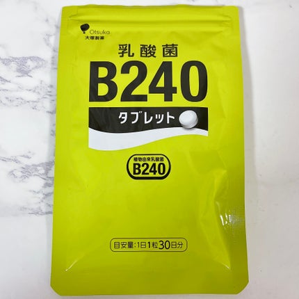 乳酸菌B240/大塚製薬/健康サプリメントを使ったクチコミ(1枚目)