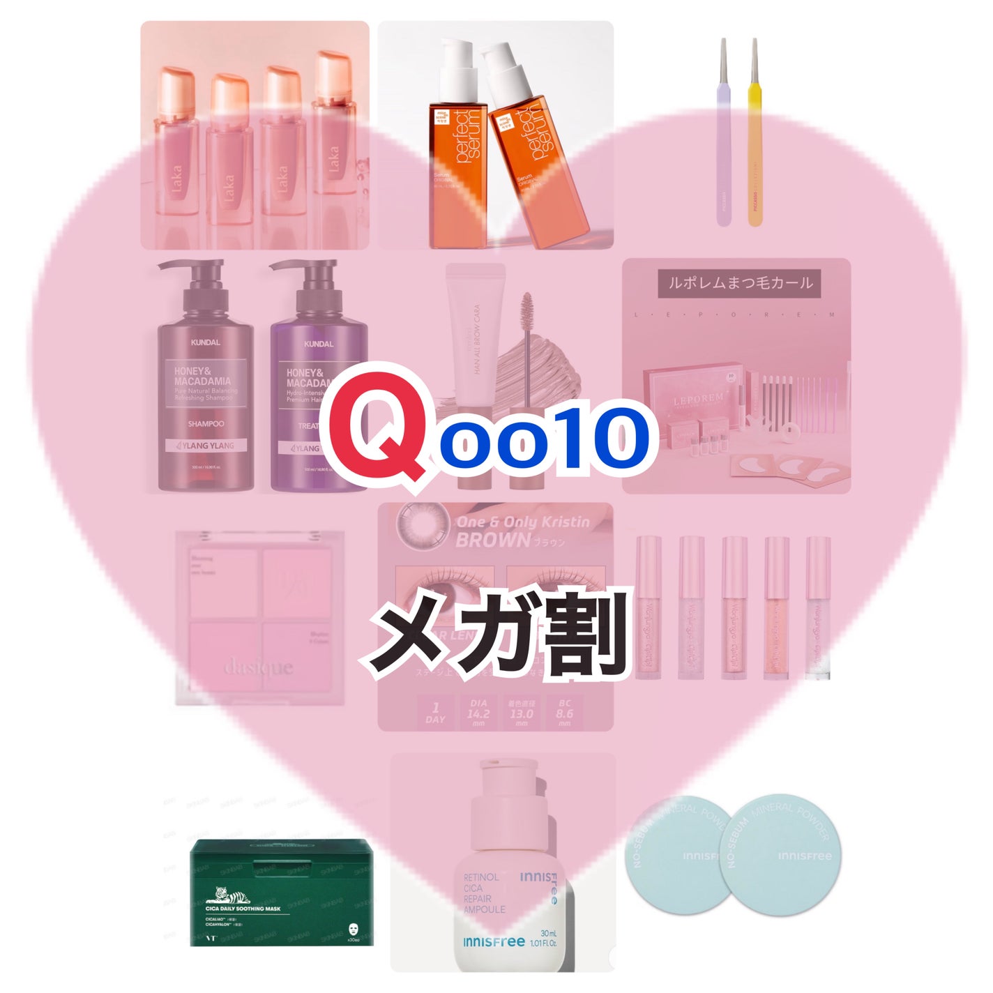 RðŠðïŸïœ«ïŸïŸïŸ on LIPS ãã#qoo10ã¡ã¬å²ããããð©·ã#ã©ã«#ãžã§ãªãŒã€ã³ã°ããŒãã°..ãïŒ1æç®ïŒ