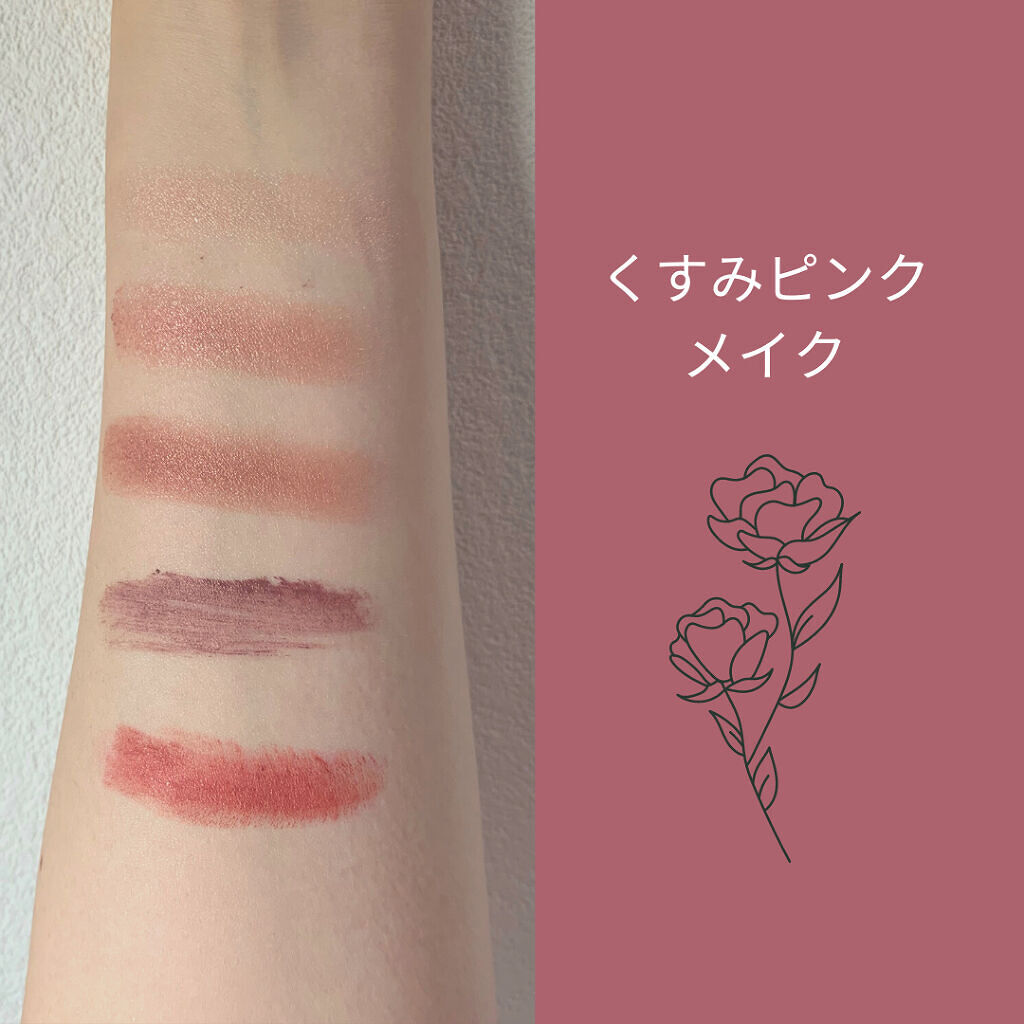 アディクション ザ マスカラ カラーニュアンス WP/ADDICTION/マスカラを使ったクチコミ（1枚目）