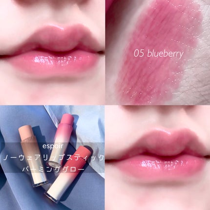 ノーウェアリップスティック バーミンググロー/espoir/口紅を使ったクチコミ(2枚目)