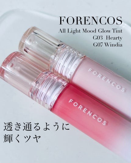 オールライトムードグローティント/フォレンコス/リップティントを使ったクチコミ(1枚目)