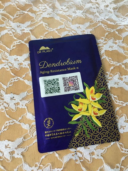 セッコク蘭エイジングケアマスクα/DR PLANT/シートマスク・パックを使ったクチコミ(1枚目)