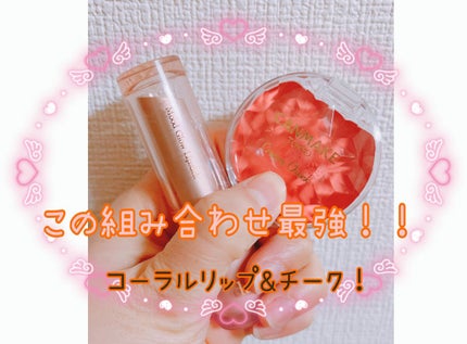 クリームチーク/キャンメイク/ジェル・クリームチークを使ったクチコミ(1枚目)