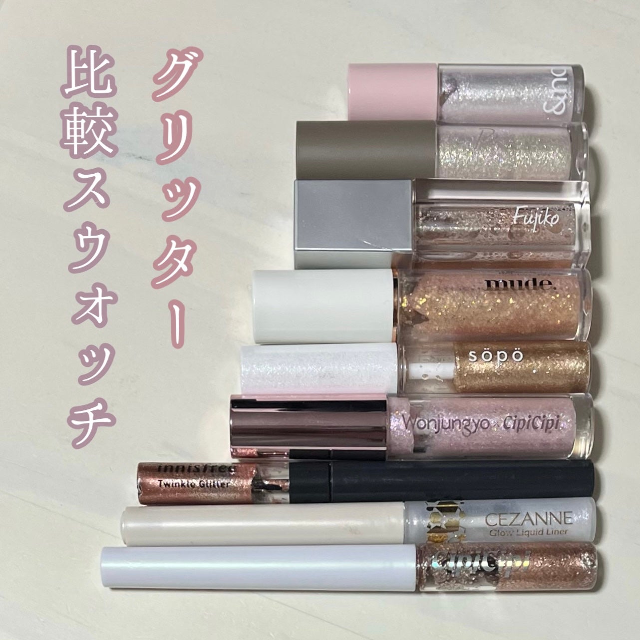 トゥインクル グリッター/innisfree/リキッドアイライナーを使ったクチコミ(1枚目)