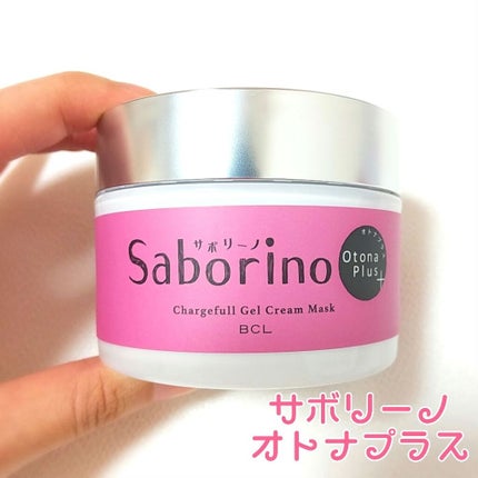オトナプラス チャージフル ジェルクリームマスク/サボリーノ/オールインワン化粧品を使ったクチコミ(1枚目)