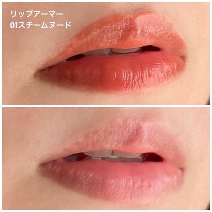 リップアーマー/KiSS/口紅を使ったクチコミ(1枚目)