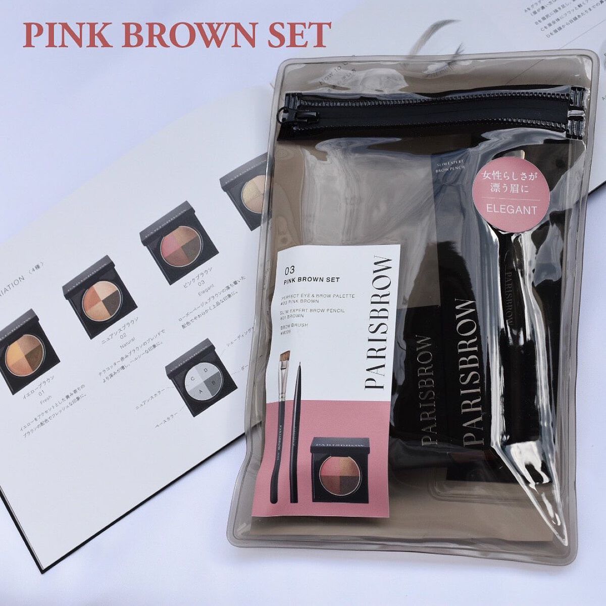 パーフェクトアイ&ブロウパレット /PARISBROW /パウダーアイブロウを使ったクチコミ(8枚目)