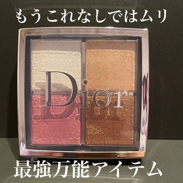 ディオール バックステージ フェイス グロウ パレット 001/Dior/プレストパウダーを使ったクチコミ（1枚目）