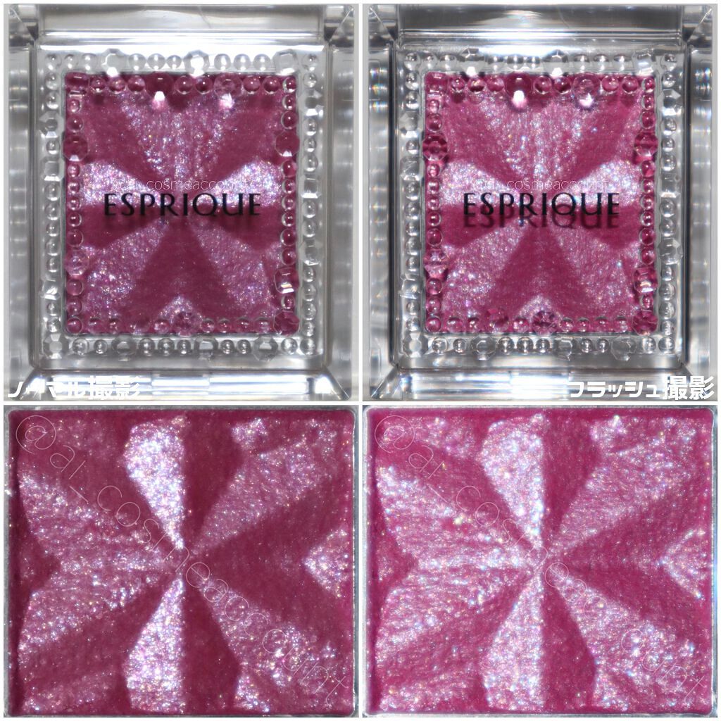 セレクト アイカラー/ESPRIQUE/単色アイシャドウを使ったクチコミ（3枚目）