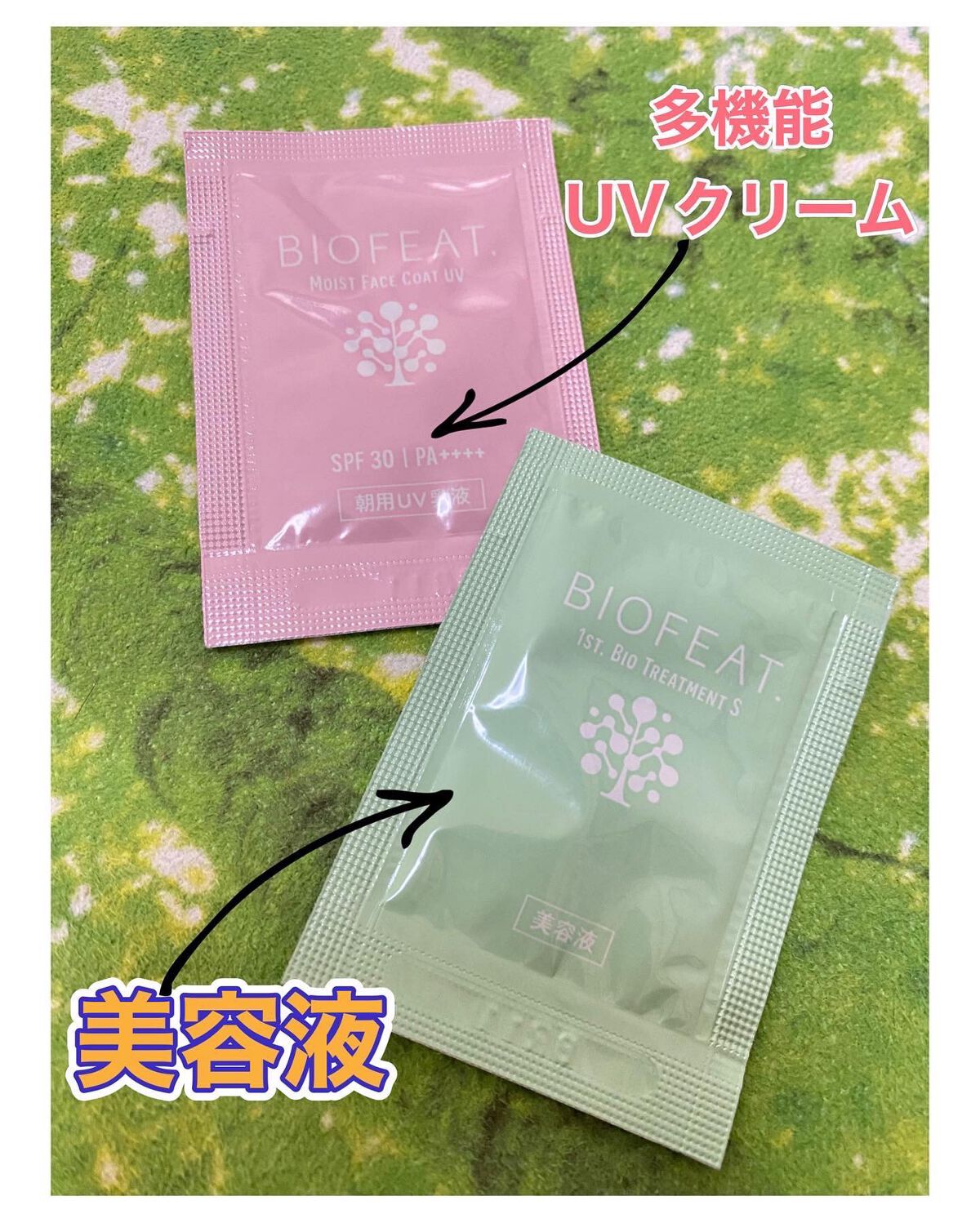 を使ったクチコミ（3枚目）