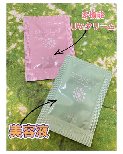 を使ったクチコミ(3枚目)