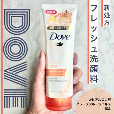 ダヴ フレッシュ洗顔料のクチコミ「❏ Dove
❏ フレッシュ洗顔
❏ 130g
‾‾‾‾‾‾‾‾‾‾‾‾‾‾‾‾‾‾‾‾‾‾‾.....」（1枚目）