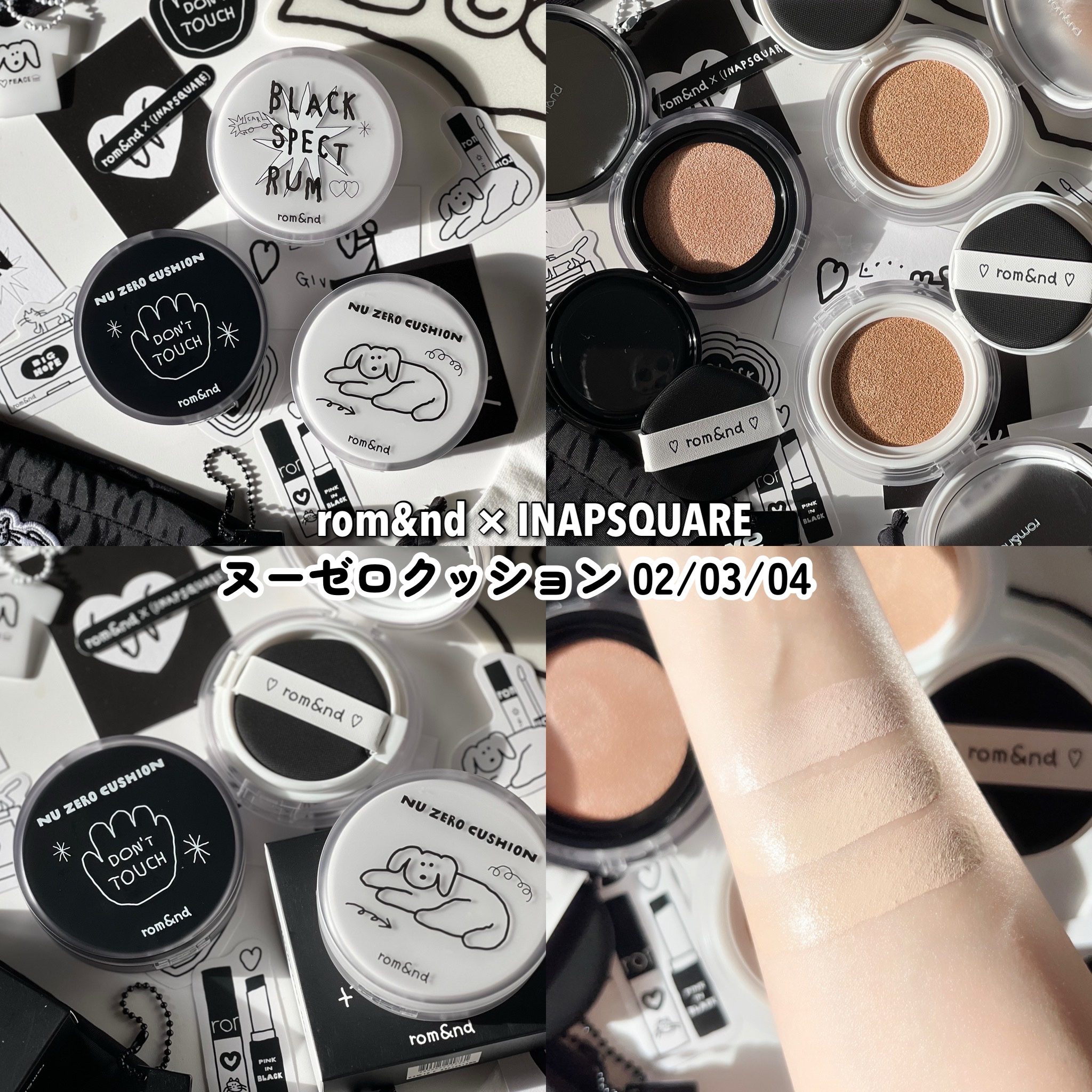 ベターザンアイズ/rom&nd/アイシャドウパレットを使ったクチコミ（3枚目）