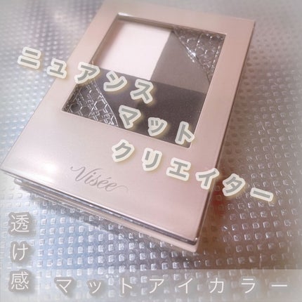 ニュアンス マット クリエイター/Visée/アイシャドウパレットを使ったクチコミ(1枚目)