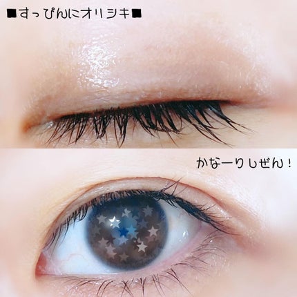 オリシキ アイリッドスキンフィルム /D-UP/二重まぶた用アイテムを使ったクチコミ(6枚目)