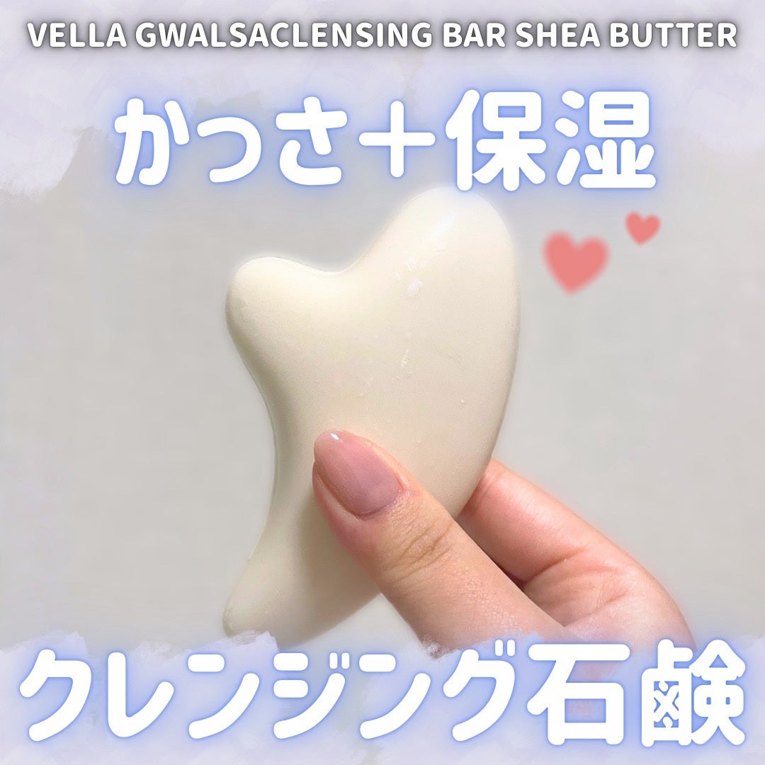 BON FACE MASSAGE SOAP/VELLA/洗顔石鹸を使ったクチコミ(1枚目)