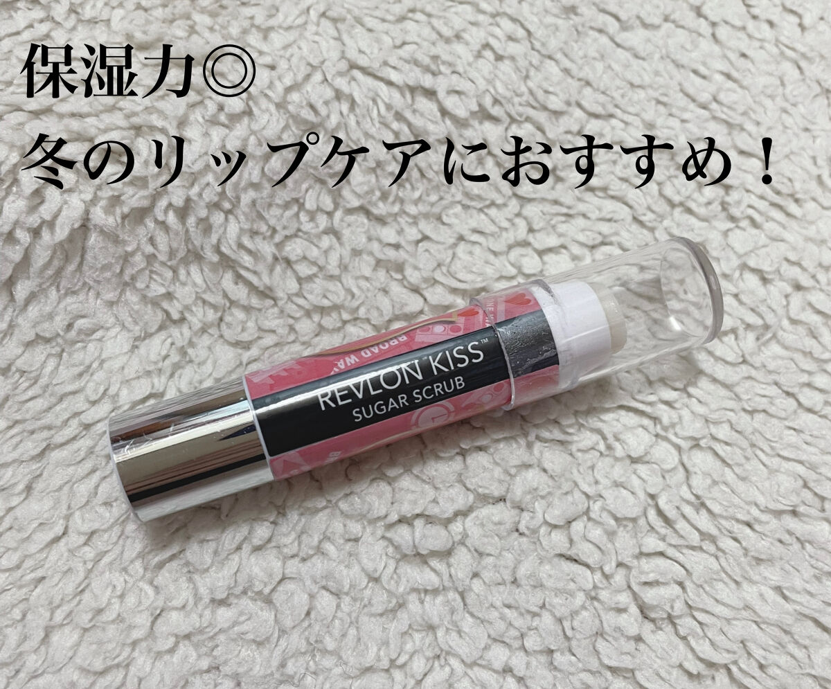 レブロン キス シュガー スクラブ 411 シュガー ミント＜限定パッケージ＞/REVLON/リップスクラブを使ったクチコミ（1枚目）