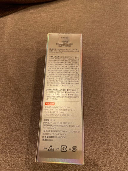 コラーゲンコアグローマスク/TIRTIR(ティルティル)/その他スキンケアを使ったクチコミ(4枚目)