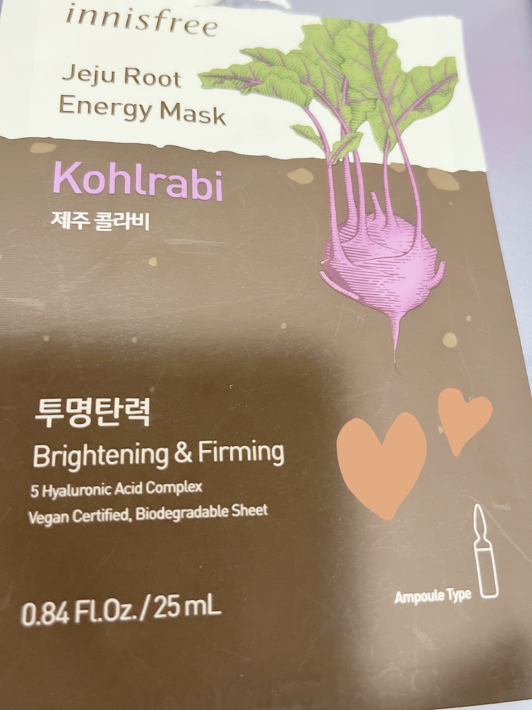 Jeju Root Energy Mask/innisfree/シートマスク・パックを使ったクチコミ（1枚目）