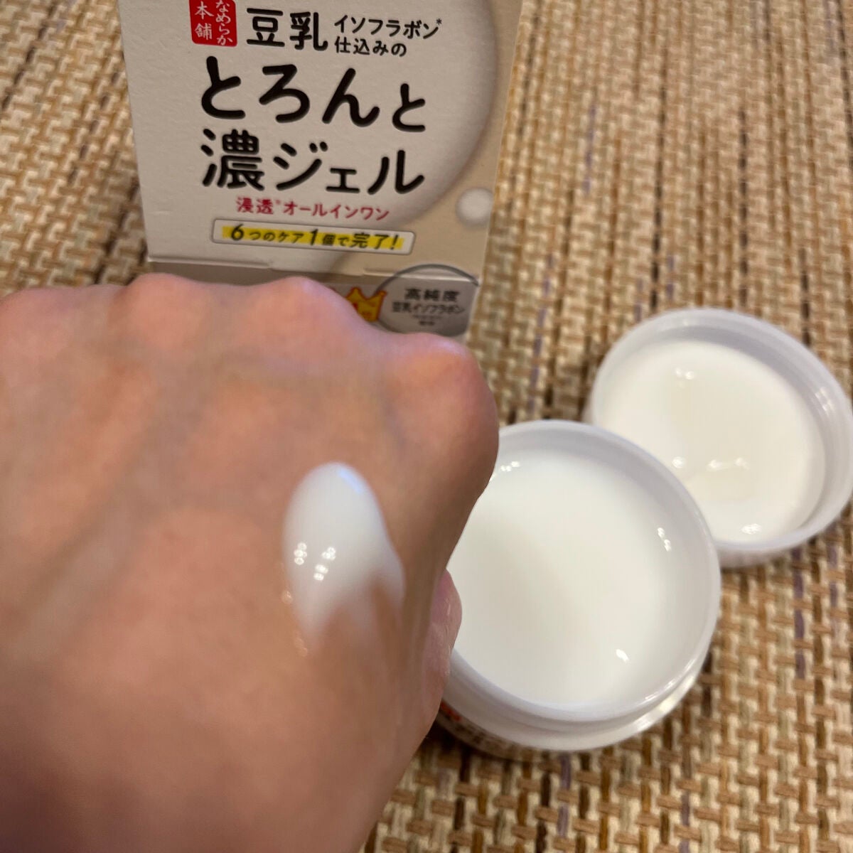 とろんと濃ジェル/なめらか本舗/オールインワン化粧品を使ったクチコミ(3枚目)