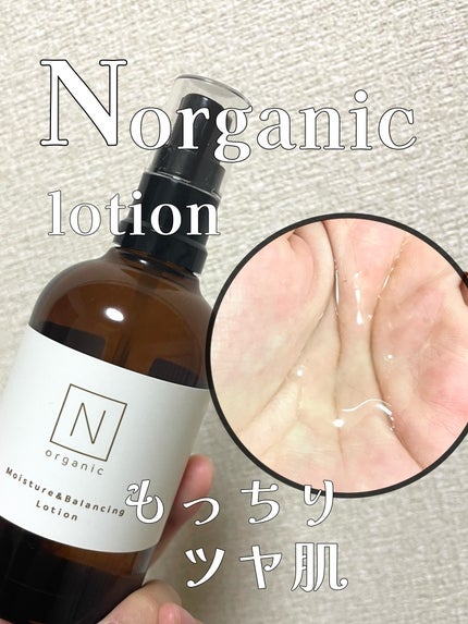 モイスチュア&バランシング ローション/N organic/化粧水を使ったクチコミ(1枚目)