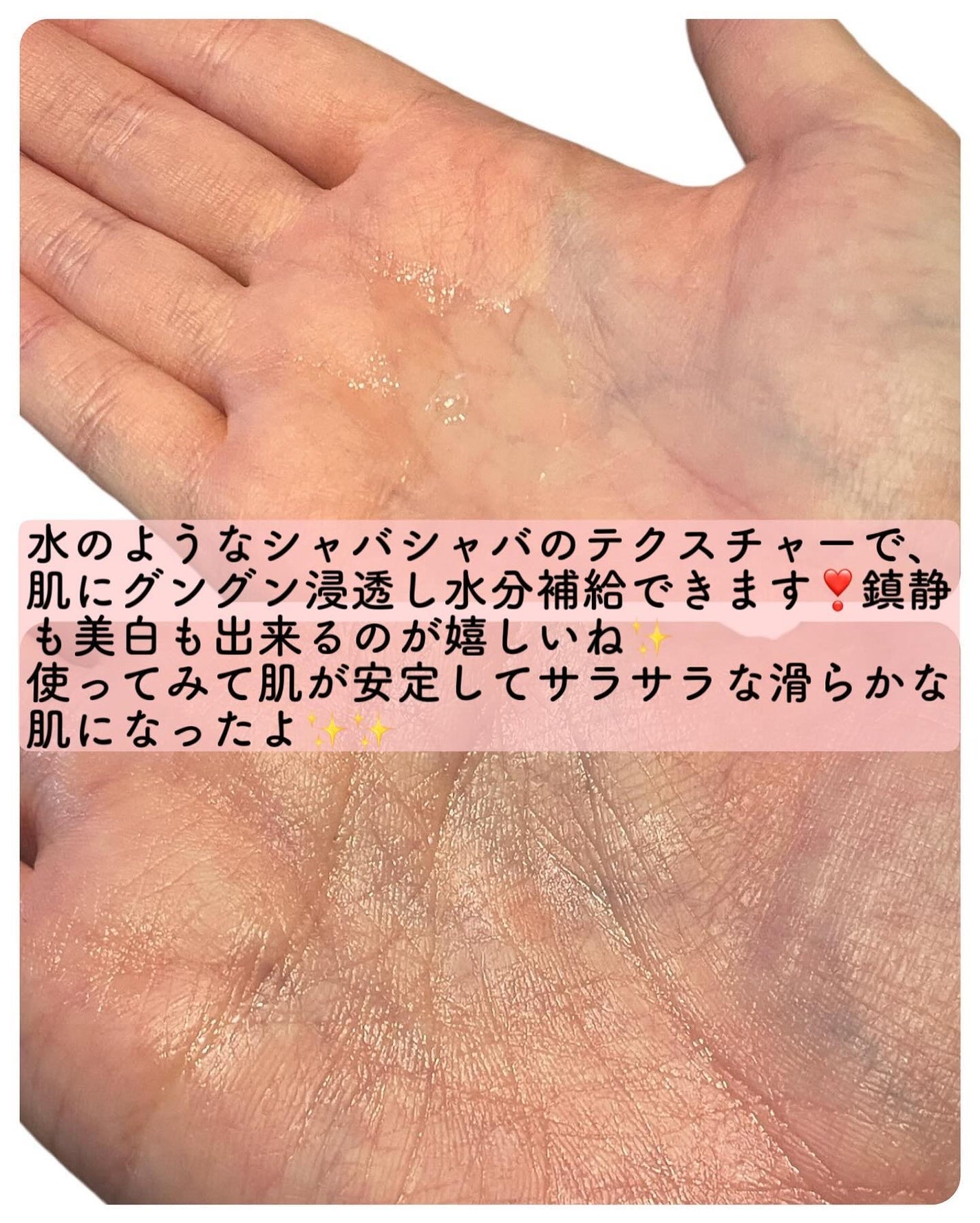 ピンクアロエビタトナー/APRILSKIN/化粧水を使ったクチコミ(3枚目)