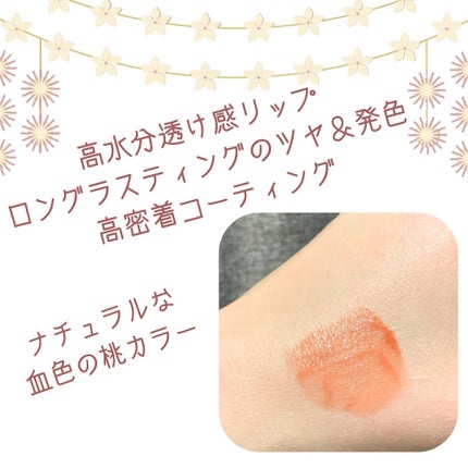を使ったクチコミ(2枚目)