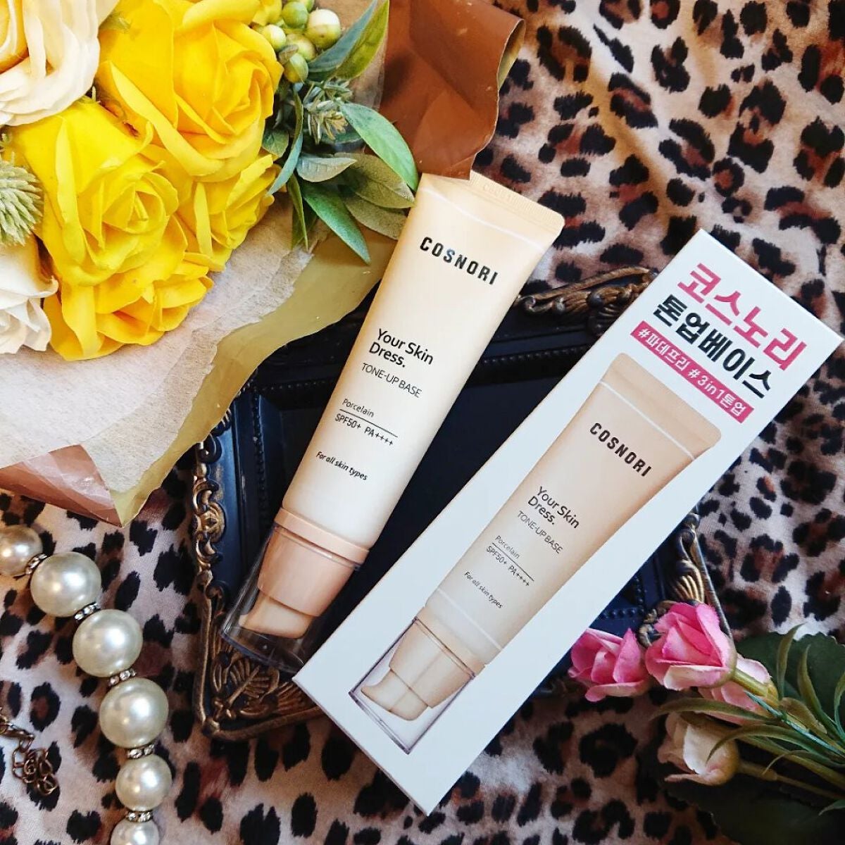 ユアースキンドレストーンアップベース/COSNORI/化粧下地を使ったクチコミ(2枚目)