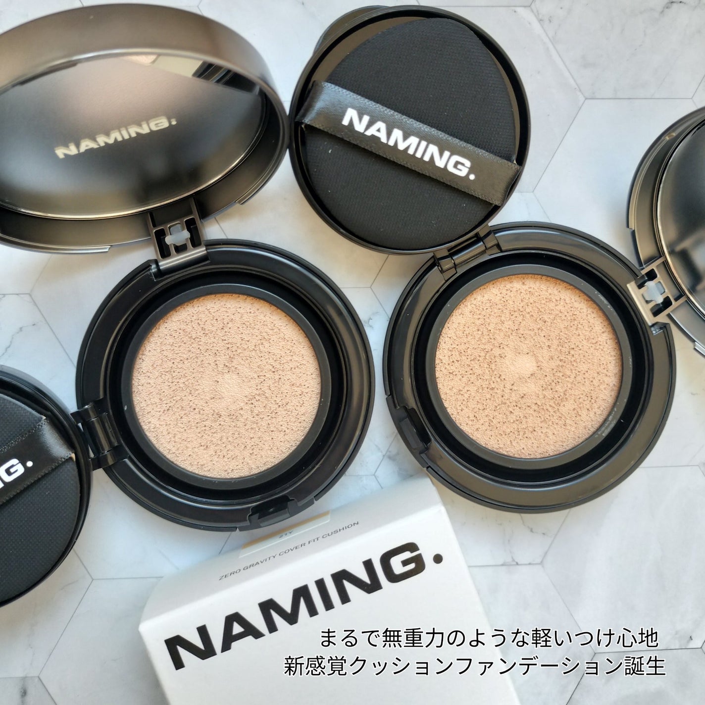 ネーミング ゼログラビティ カバーフィットクッション/NAMING./クッションファンデーションを使ったクチコミ(6枚目)