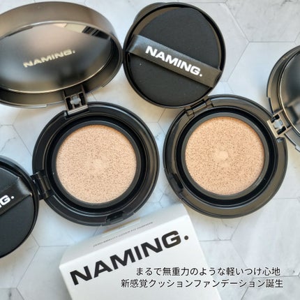 ネーミング ゼログラビティ カバーフィットクッション/NAMING./クッションファンデーションを使ったクチコミ(6枚目)