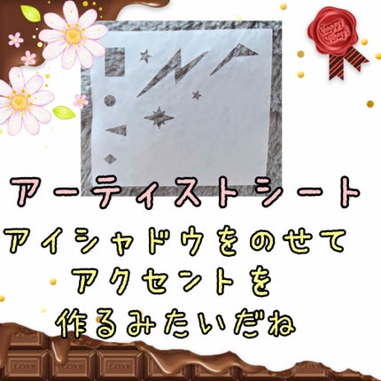 イタグレーゼ on LIPS 「#バレンタインメイク❤コフレドール❤💫アーティクリエーターアイ..」(4枚目)