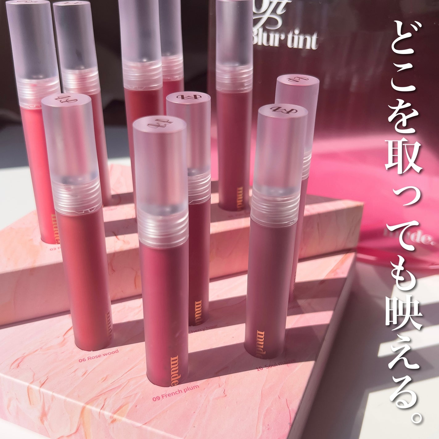 ソフトブラーティント/mude/リップティントを使ったクチコミ(3枚目)