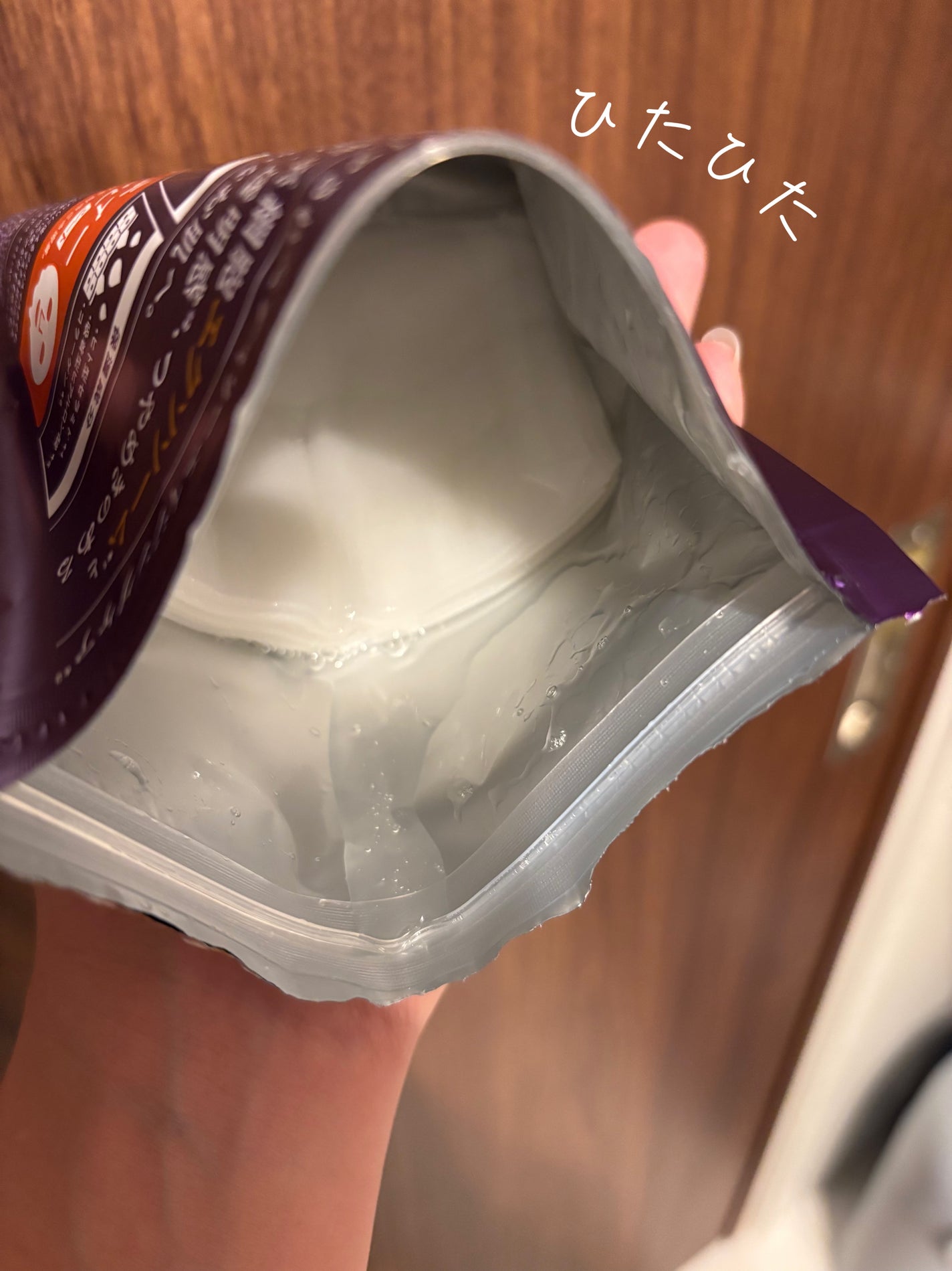 ルルルン ハイドラ EX マスク/ルルルン/シートマスク・パックを使ったクチコミ(3枚目)