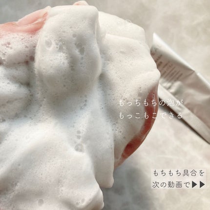 パウダーウォッシュ/LFREAL/洗顔パウダーを使ったクチコミ(4枚目)