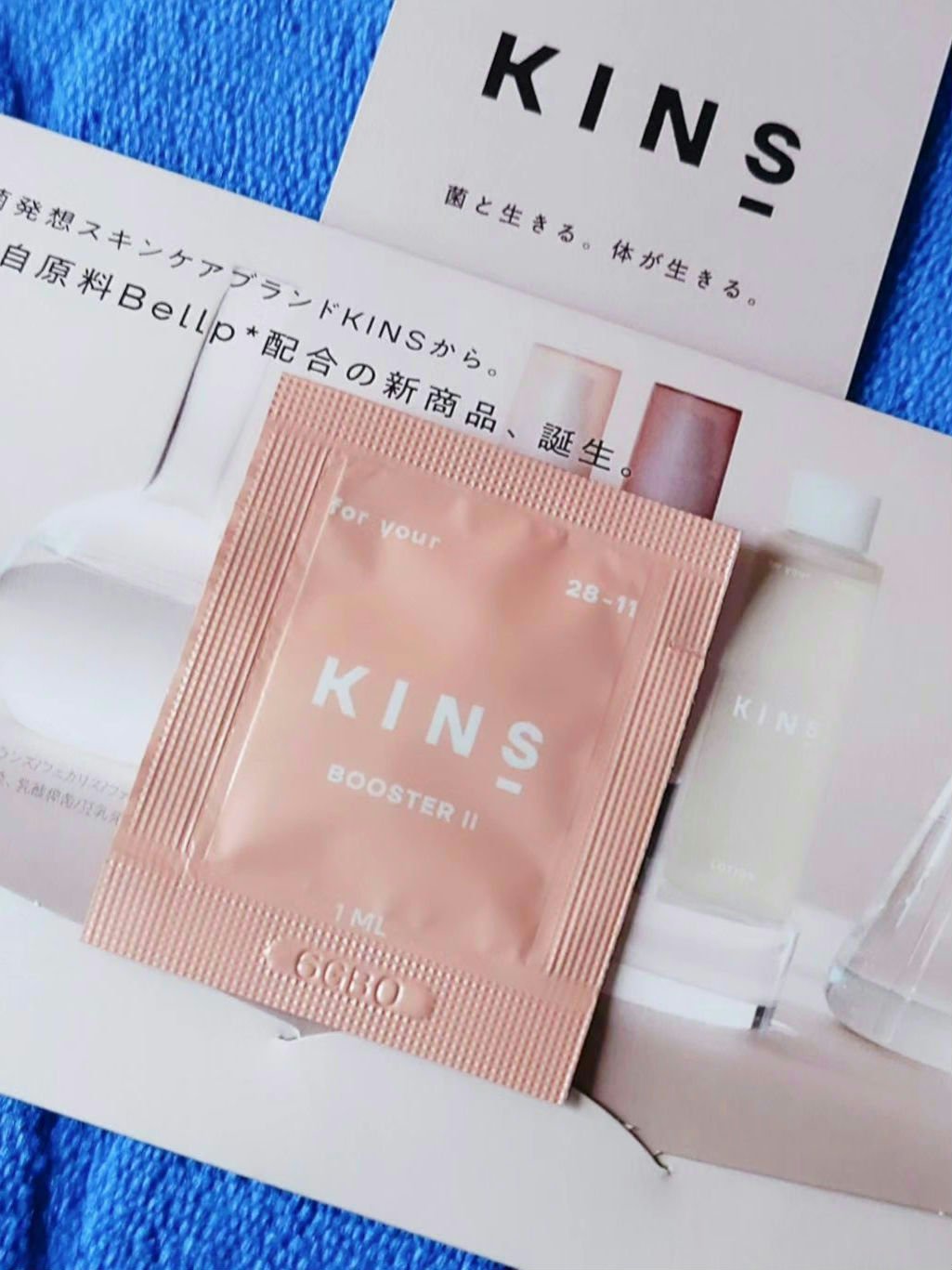 を使ったクチコミ（1枚目）