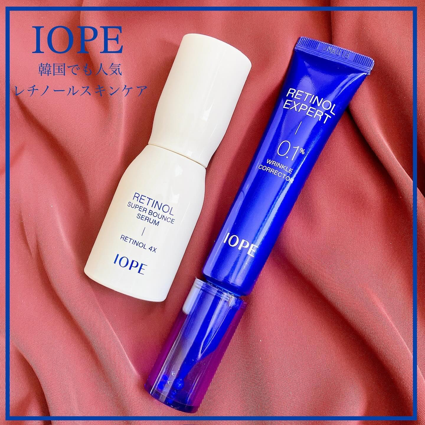 IOPE RETINOL EXPERT 0.1% 美容液 セット : IOPE 視黃醇專家0.1% - 抗老化精華液,含純視黃醇,減少皺紋