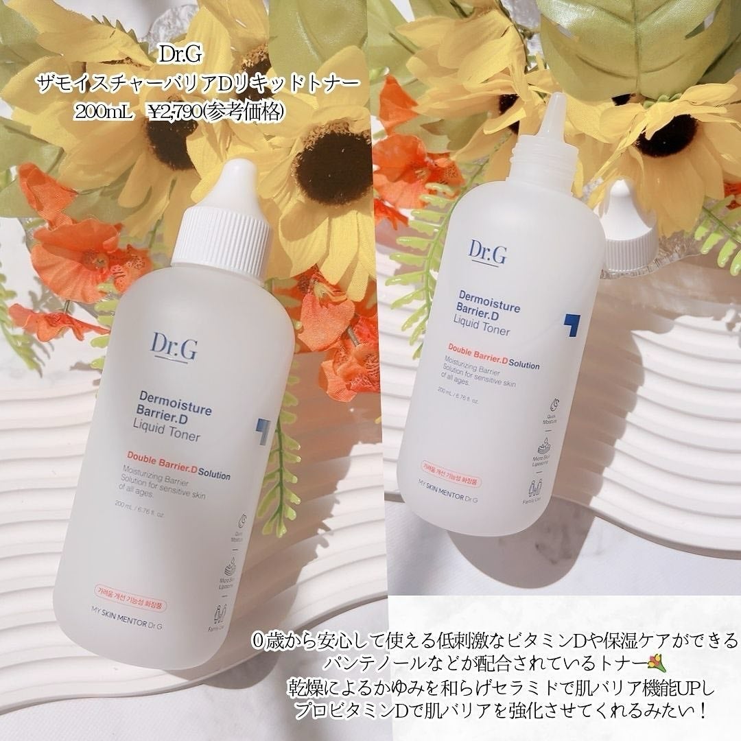 ザモイスチャーバリアDリキッドトナー/Dr.G/化粧水を使ったクチコミ(2枚目)