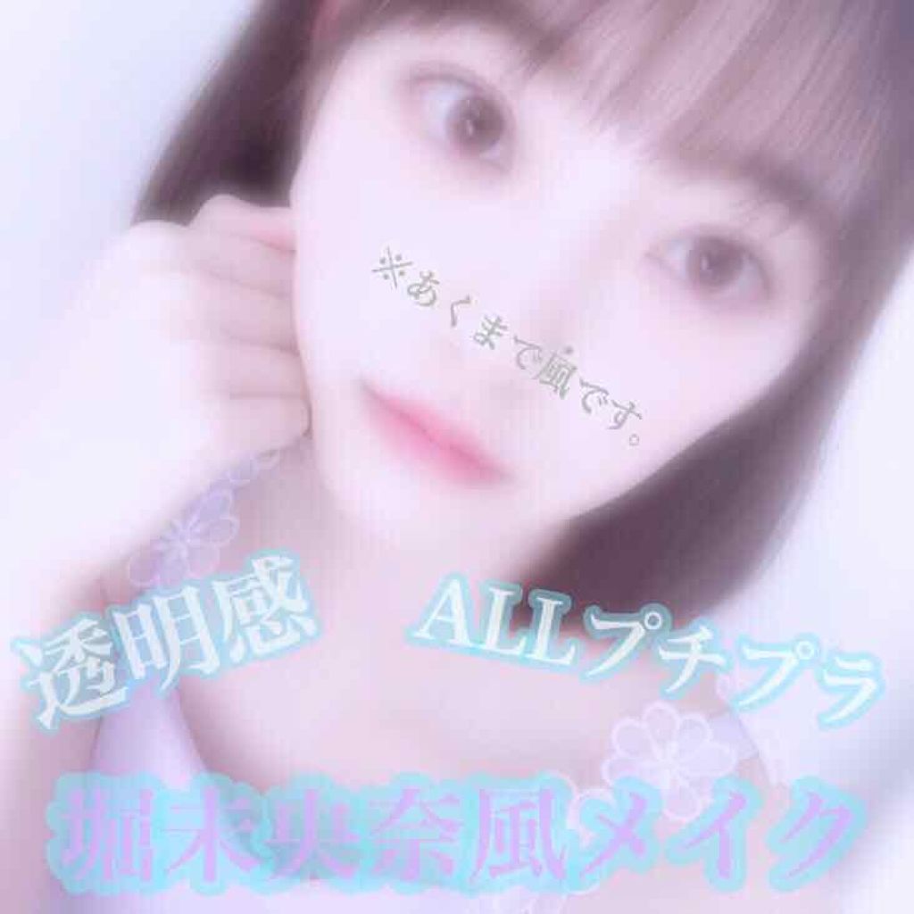 ジューシーピュアアイズ/キャンメイク/アイシャドウパレットを使ったクチコミ(1枚目)