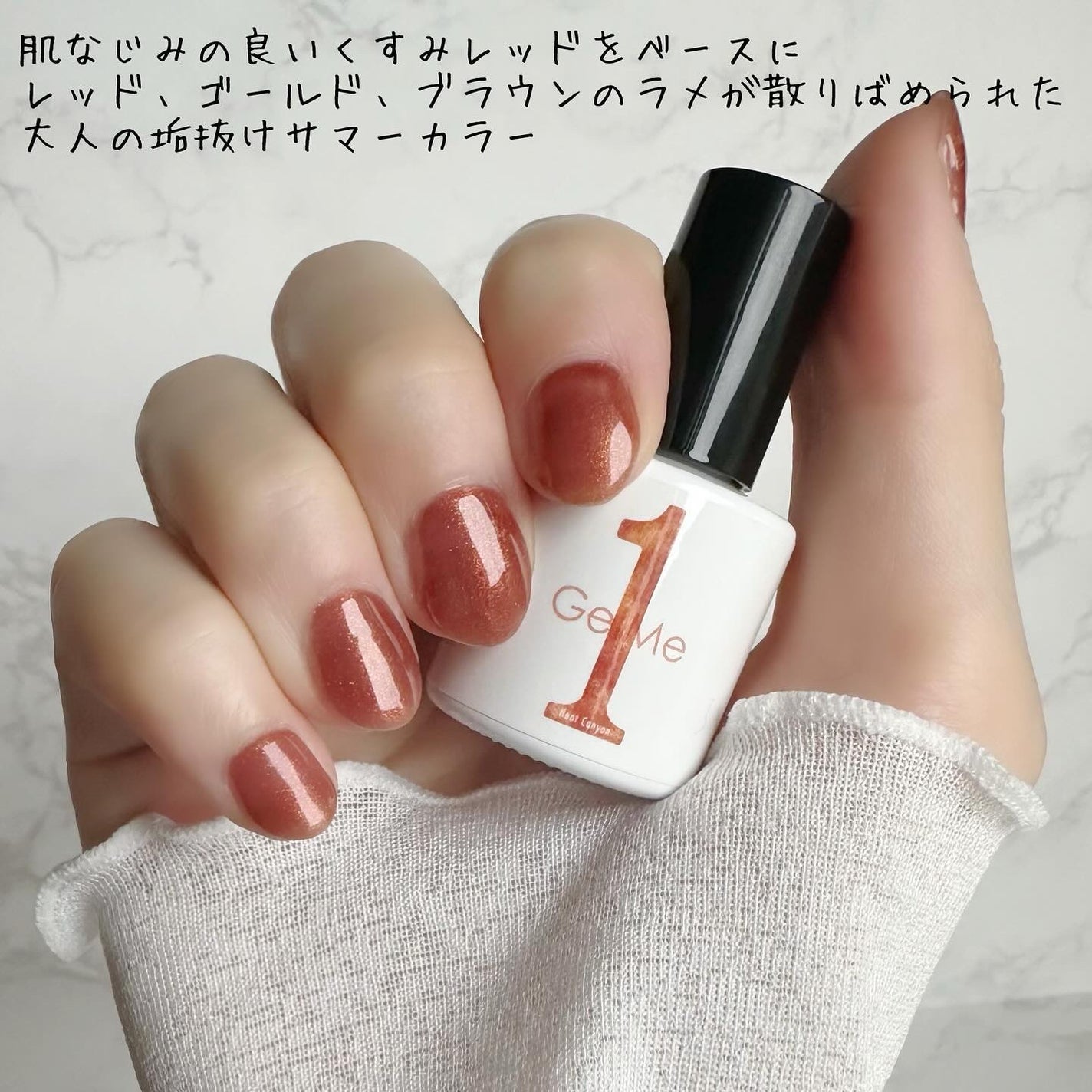 ジェルネイル/ジェルミーワン/ジェルネイルを使ったクチコミ(3枚目)