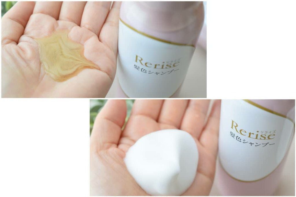髪色シャンプー/リライズ/市販シャンプーを使ったクチコミ(2枚目)