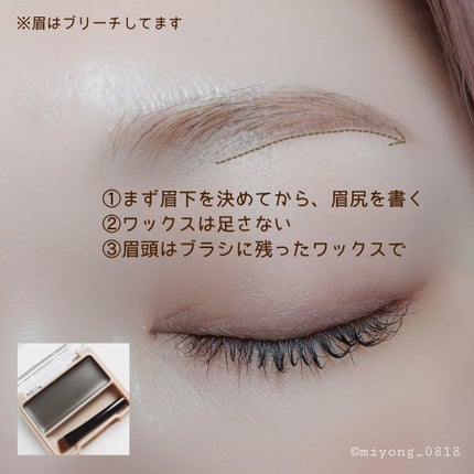 アイブロウワックス/スウィーツ スウィーツ/その他アイブロウを使ったクチコミ(6枚目)