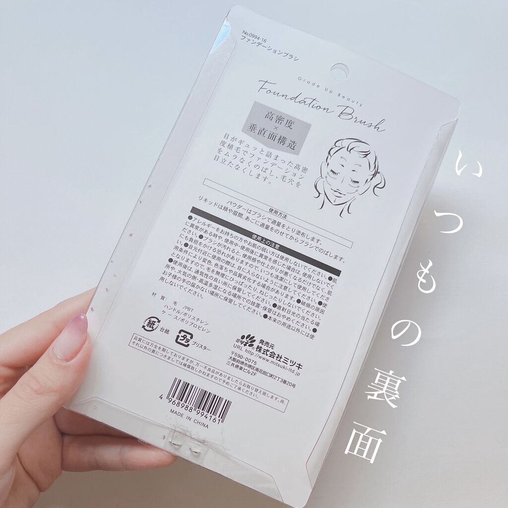 キャンドゥ購入品😄💞/キャンドゥ/その他を使ったクチコミ（3枚目）