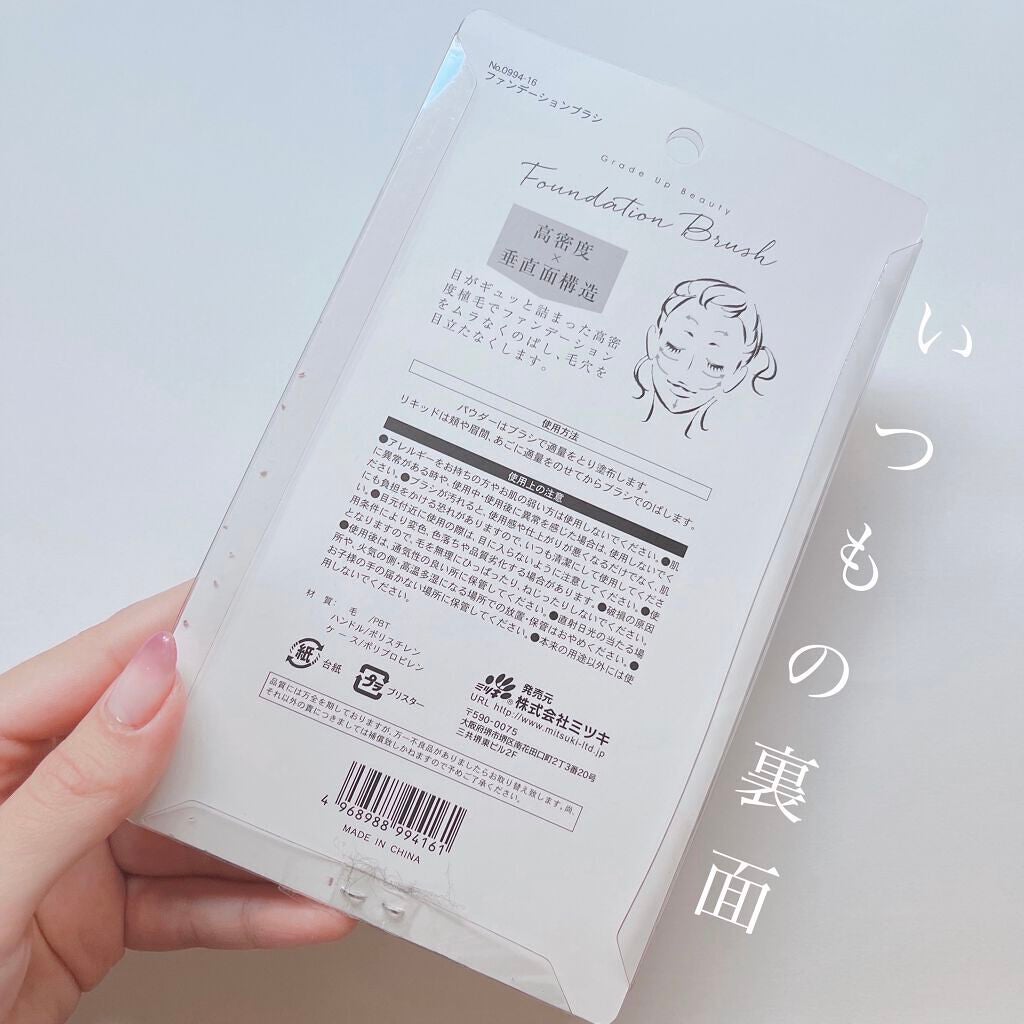 キャンドゥ購入品😄💞/キャンドゥ/その他を使ったクチコミ(3枚目)