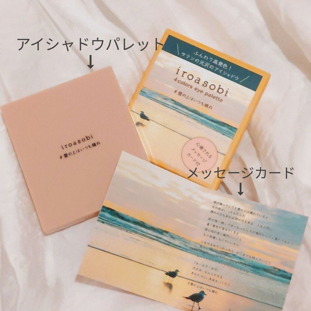 グリッタープリズム シャドウ/MISSHA/グリッターを使ったクチコミ(2枚目)