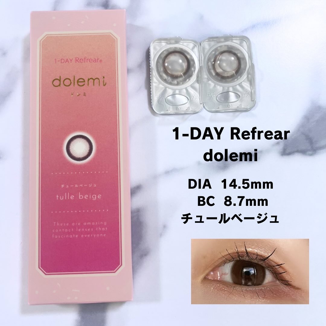 1-DAY Refrear dolemi チュールベージュ/Refrear/ワンデー（１DAY）カラコンを使ったクチコミ（1枚目）
