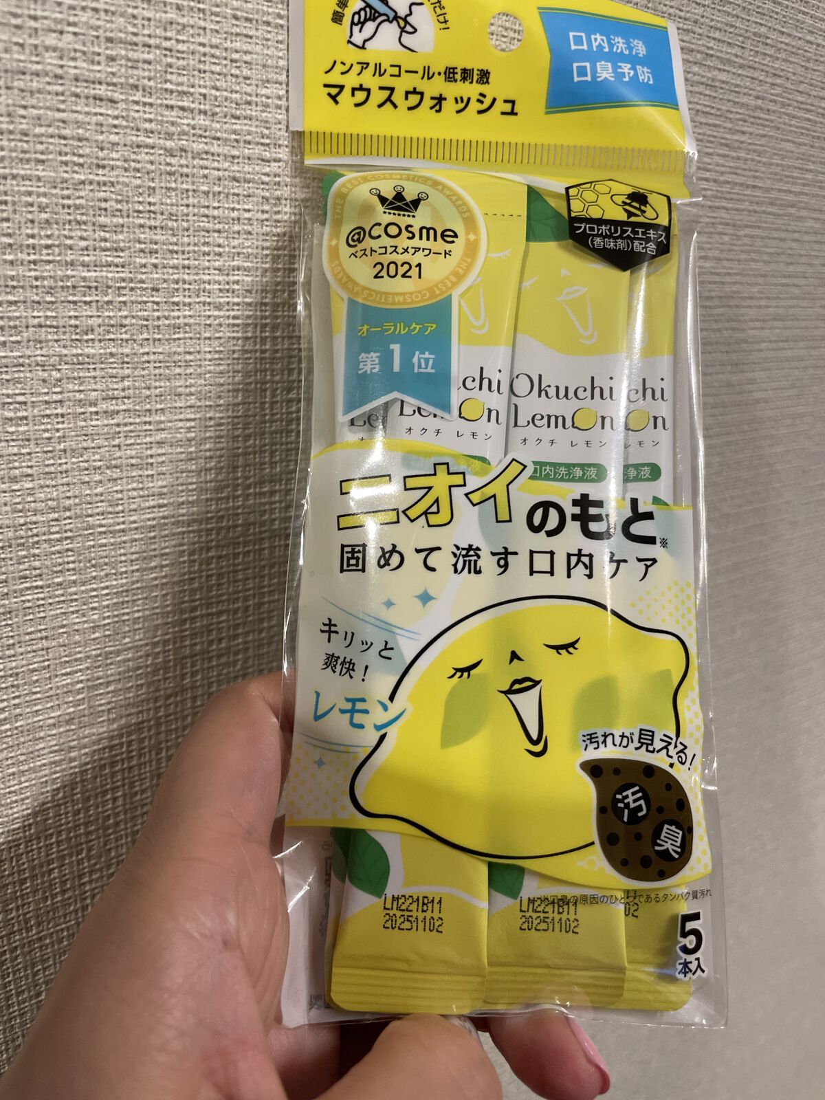 を使ったクチコミ（1枚目）