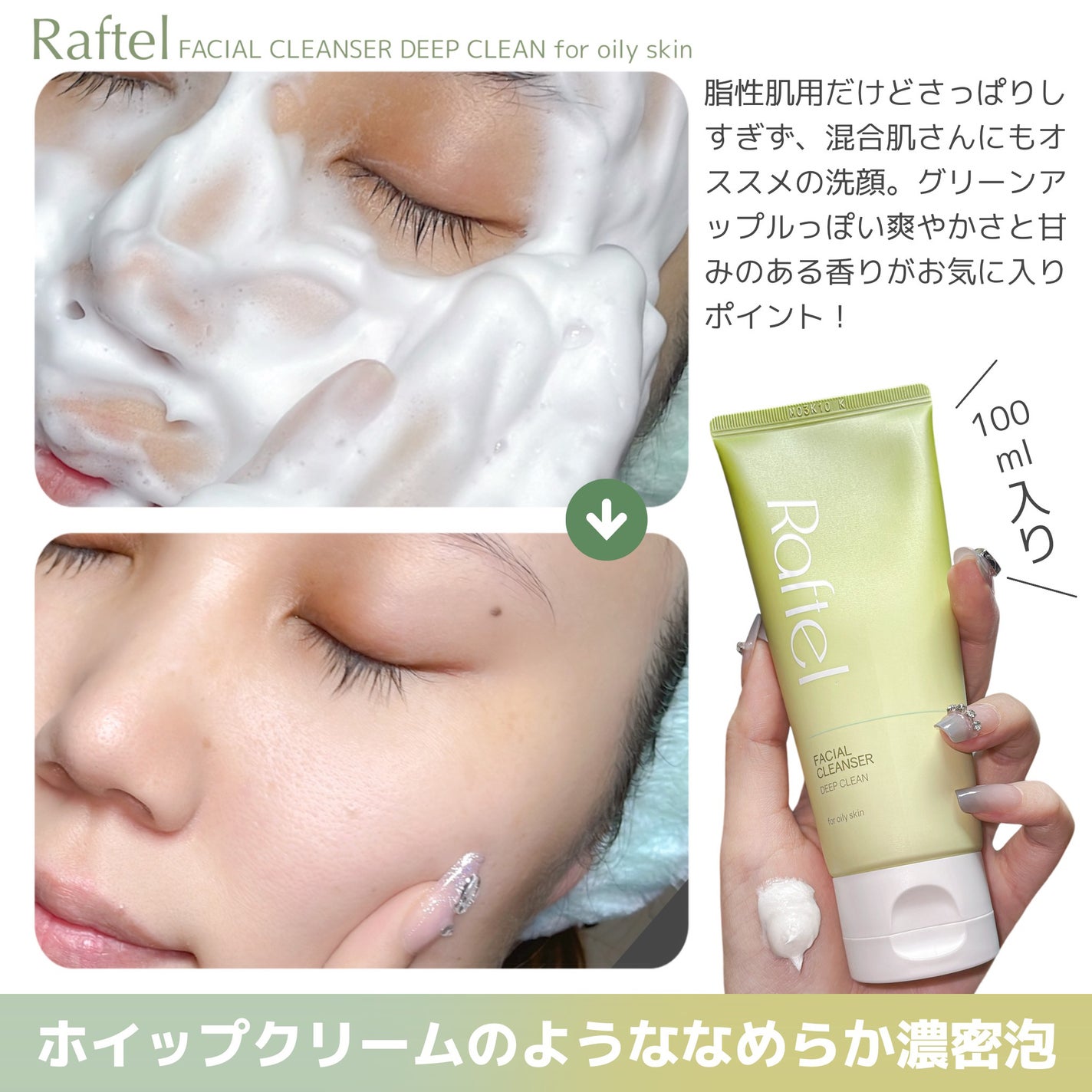 インテンシブAM7 セラム/Raftel/美容液を使ったクチコミ(3枚目)